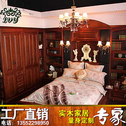 實(shí)木家具訂制全攻略 品牌、價(jià)格、圖片與評(píng)價(jià)